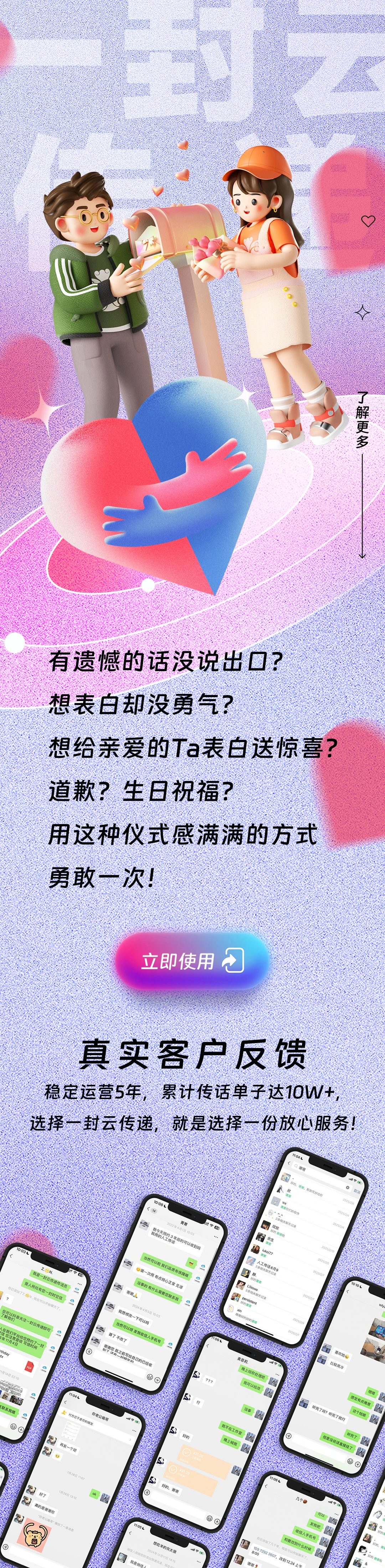 时空信